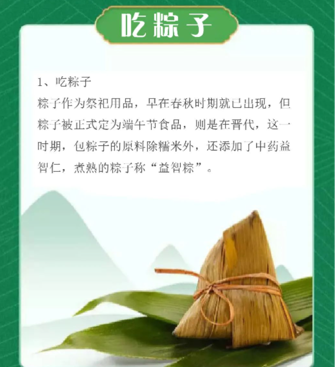 可视喉镜厂家鼹鼠医疗祝您端午安康！