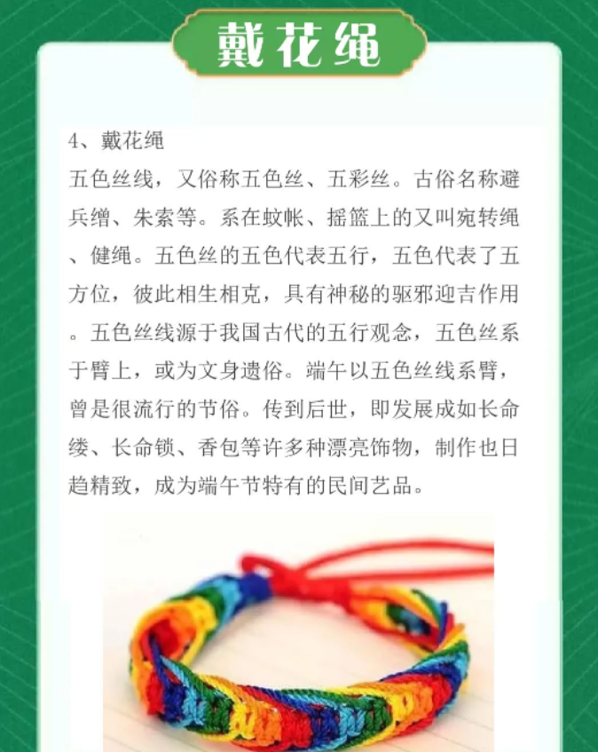 可视喉镜厂家鼹鼠医疗祝您端午安康！