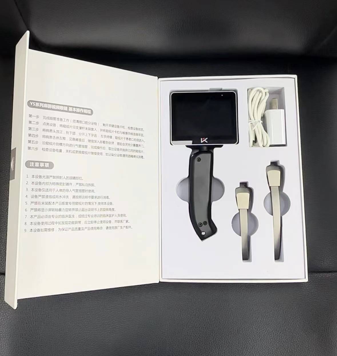 可视喉镜使用技巧：掌握方法，提高呼吸道疾病诊断准确性