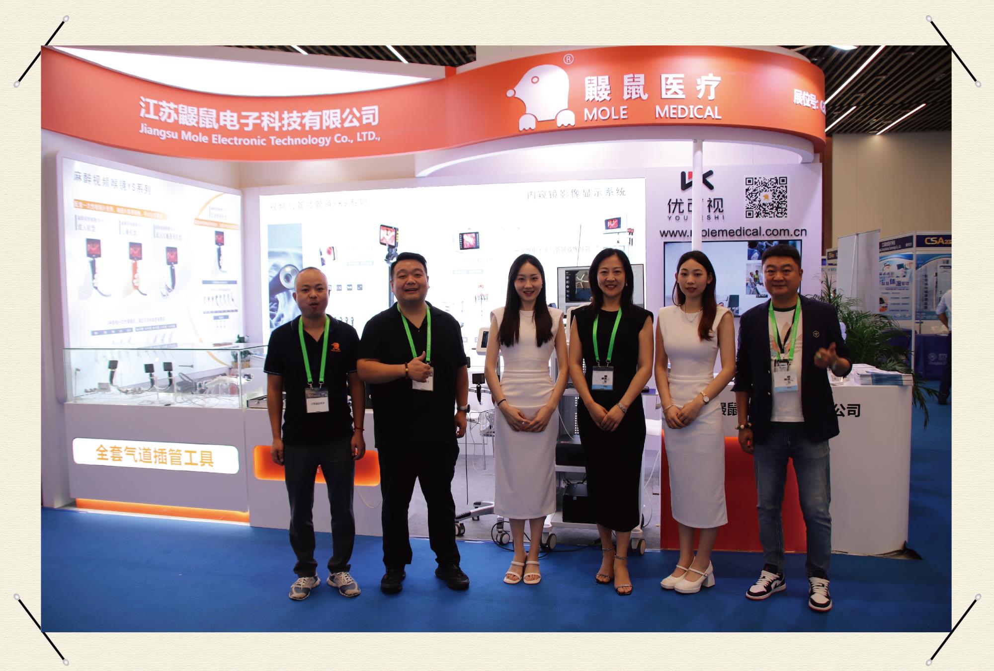 【鼹鼠医疗，荣耀归来！】第28次全国麻醉学术年会圆满落幕！