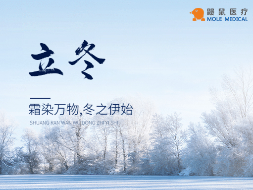 立冬来临|可视喉镜厂家提醒您注意咽喉健康问题 立冬来临|可视喉镜厂家提醒您注意咽喉健康问题