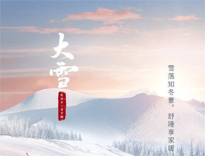 大雪节气-可视喉镜如何帮助维护咽喉健康?-qm113x_fw1200.jpg 大雪节气-可视喉镜如何帮助维护咽喉健康?-qm113x_fw1200.jpg